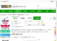 东方美食app最新版下载-东方美食杂志官方版下载v4.7.6 安卓版-2265安卓网