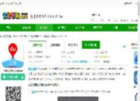 百度地图公交版下载安装-百度地图公交版app下载v21.6.30-2265安卓网
