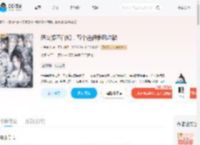恶女撩不自知，五个道侣争风吃醋_(小兔刺客)小说最新章节全文免费在线阅读下载-QQ阅读