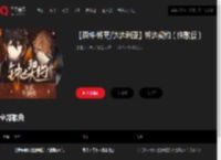 千千音乐