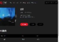 千千音乐