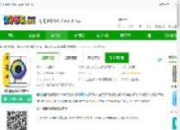 爱扫描测量计数app手机版下载-爱扫描测量计数软件下载v1.0.37.37.250910 安卓版-2265安卓网