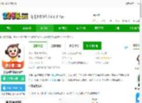 小猿ai官方免费下载-小猿ai软件最新版本下载v3.119.2安卓版-2265安卓网