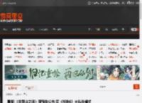 晨报|《羊蹄山之魂》新预告公布 曝《战地6》大逃杀模式计划于10月28日发布 _ 游民星空 GamerSky.com