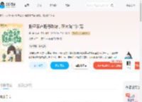 搬空家产随母改嫁，在大院当团宠_(呆川傻流)小说最新章节全文免费在线阅读下载-QQ阅读