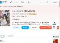 小美人她夜夜撩，病娇集体急红眼_(棠沅)小说最新章节全文免费在线阅读下载-QQ阅读