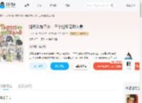随母改嫁下乡，三个继兄宠我入骨_(金禾汐)小说最新章节全文免费在线阅读下载-QQ阅读