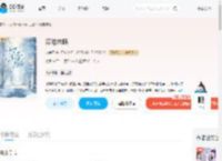 深港未眠_(为鹿呀)小说最新章节全文免费在线阅读下载-QQ阅读