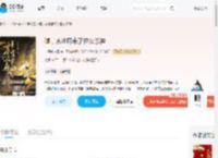 嘘，京兆府来了位女杀神_(一朵莲花精)小说最新章节全文免费在线阅读下载-QQ阅读