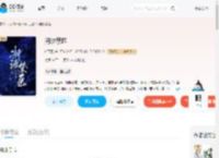潮汐禁区_(祈天狐)小说最新章节全文免费在线阅读下载-QQ阅读