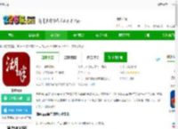 湖畔官方版下载-湖畔app下载v4.16.1 安卓手机版-2265安卓网