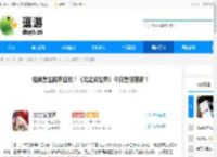 经典重生跨界狂欢！《龙之谷世界》今日重磅更新！ - 逗游网