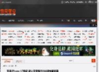 苹果iPhone 17拆解 确认采用骁龙X80调制解调器 _ 游民星空 GamerSky.com
