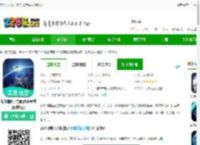 花样地图app下载-花样地图官方版(改名奥维互动地图)下载v7.0 安卓版-2265安卓网