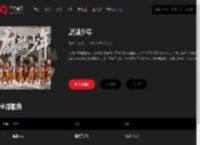 千千音乐