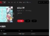 千千音乐