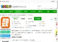 魏州网app免费下载安装-魏州网手机客户端官方版下载v3.130 安卓最新版-2265安卓网
