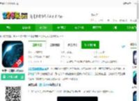 奥维互动地图导航软件下载-奥维互动地图导航app下载v1021-2265安卓网