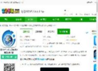 北斗卫星导航app下载-北斗卫星导航官方版(改名奥维互动地图)下载v1021-2265安卓网