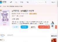 逃荒有空间，嫁绝嗣糙汉一胎多宝_(雾起长枫)小说最新章节全文免费在线阅读下载-QQ阅读