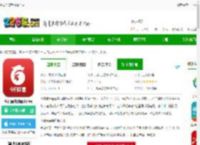 今日闻喜app下载安装-今日闻喜新闻客户端下载v1.2.0 安卓手机版-2265安卓网