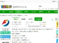 看丰都app下载安装-看丰都客户端下载v2.3.0 安卓版-2265安卓网