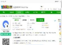 一羽记账app下载-一羽记账官方版下载v7.9.5 安卓版-2265安卓网