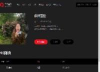 千千音乐