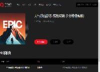 千千音乐