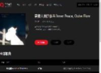 千千音乐