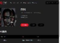 千千音乐