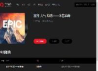 千千音乐