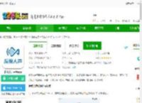 检验人声软件下载-检验人声平台app下载v1.4.2 安卓版-2265安卓网