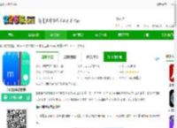 面积测量仪手机版下载安装-面积测量仪软件下载v2.3.0 安卓版-2265安卓网