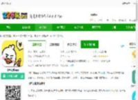 飞鸭记账官方下载-飞鸭记账app下载3.0.7安卓版-2265安卓网