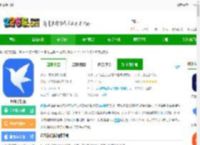 迅雷最新版下载免费安装-迅雷手机版下载8.43.2.1015安卓官方正式版-2265安卓网