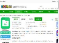 微脉素材库下载软件-微脉素材库app下载v2.2.8 安卓手机版-2265安卓网
