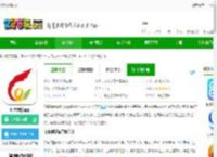 旺苍融媒体中心下载-旺苍融媒app下载v3.1.0 安卓最新版-2265安卓网