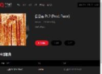 千千音乐