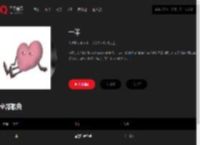 千千音乐