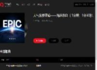 千千音乐