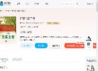 红楼当家主母_(潭子)小说最新章节全文免费在线阅读下载-QQ阅读