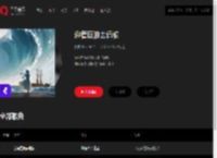 千千音乐