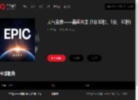 千千音乐