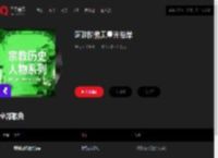 千千音乐