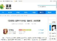 《暮光双龙》世界BOSS战体验：经典依旧，优化有惊喜 - 逗游网