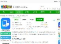 巴士管家app官方版下载-巴士管家订票网app下载v9.1.1安卓最新版-2265安卓网