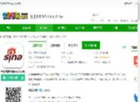 新浪新闻鸿蒙版下载安装-鸿蒙新浪新闻app下载v8.50.5 安卓版-2265安卓网