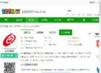 克什克腾融媒app下载-克什克腾融媒客户端下载v1.3.4 安卓版-2265安卓网