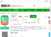 中青看点下载安装最新版本-中青看点官方免费app下载v5.8.6 安卓版-2265安卓网